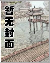 大明:开局哭错坟