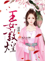 绝世战神