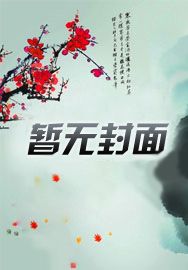 阴阳师道馆几级解锁